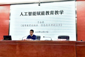 联想控股"乡村AI赋能计划"走进贵州印江 共探"人工智能+"落地应用-数字化转型网