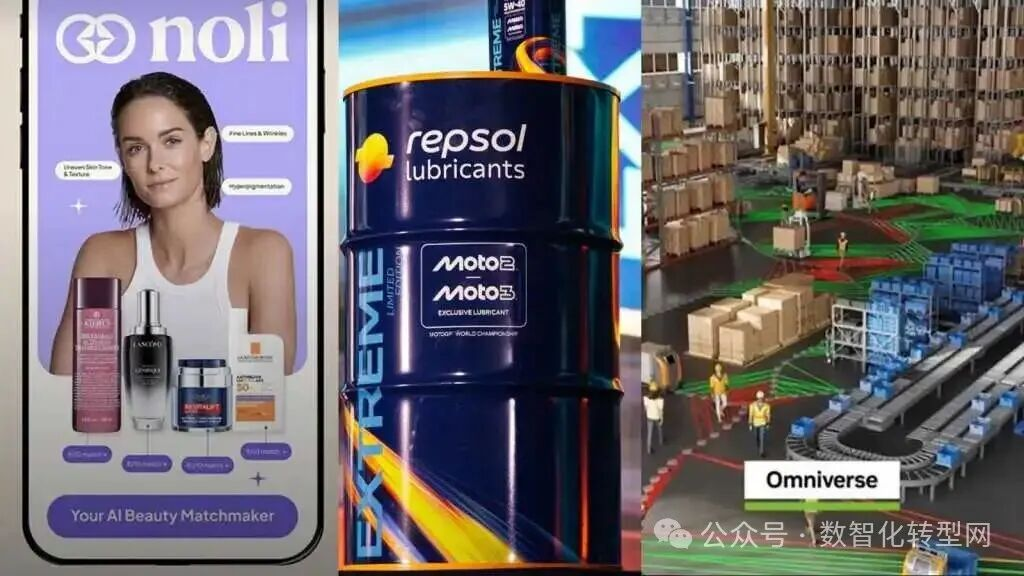 为什么说人工智能的规模化应用意味着企业需要进行变革？-数字化转型网