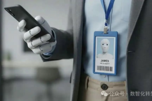 为什么说AaaS正准备重塑软件行业和企业结构？-数字化转型网