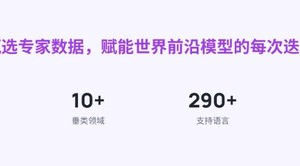 澳鹏发布EliteAI专家平台：规模化调用人类顶尖智慧，重塑AI数据生产力-数字化转型网