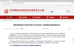 飞符大模型：国家认证，浙江省首个离散工业垂类大模型诞生-数字化转型网