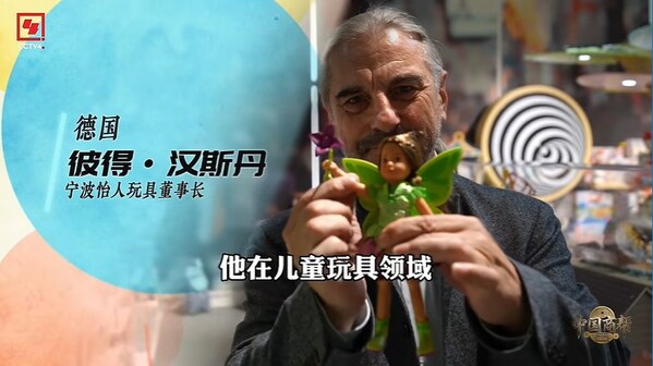 扎根中国三十年，Hape谱写本土融合新篇章——szhzxw.cn