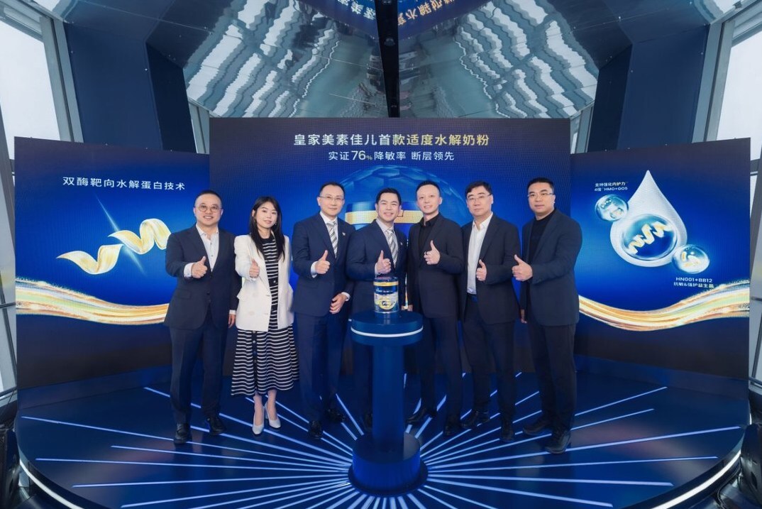 菲仕兰发布皇家美素佳儿适度水解奶粉——szhzxw.cn