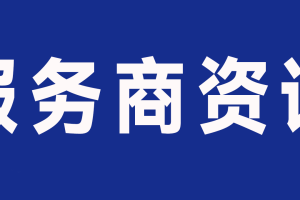 诺和新元收购东南亚生产基地，进一步扩大全球布局——数智化转型网www.szhzxw.cn