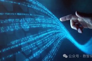 为什么要将数据视为产品如何改变我们的零售智能堆栈？——数智化转型网