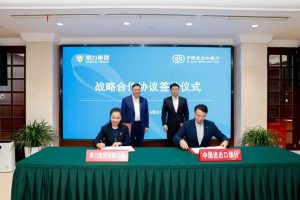 行业资讯|恒力集团与中国进出口银行签署战略合作协议-数智化转型网