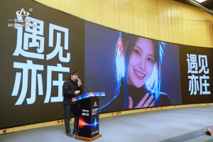 北京经开区发出全国首个虚拟偶像身份认证 模数OPC社区向全球超级个体发出创新创业邀请-数字化转型网