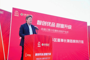 雀巢赋能创新：徐福记投建智能软糖车间，以智创优品筑牢春节市场保障-数智化转型网