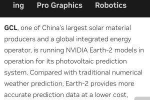英伟达推出Earth-2开放模型家族 赋能协鑫能科虚拟电厂AI大模型建设-数字化转型网