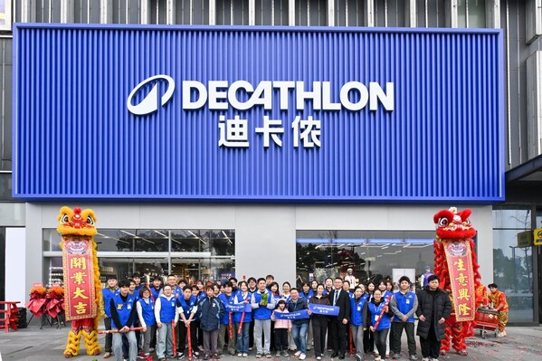 迪卡侬长沙湘江路店盛大开业，打造沉浸式运动服务新标杆-数智化转型网