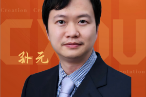 CXOU 100专家评委|国家"万人计划"青年拔尖人才、浙江工商大学企业数智化与商务分析研究中心主任孙元——数智化转型网