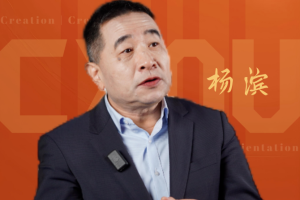 CXOU 100专家评委|ABPMP CHINA 副主席杨滨——数智化转型网