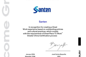 参天公司荣获Great Place To Work™（卓越职场™）认证—数智化转型网