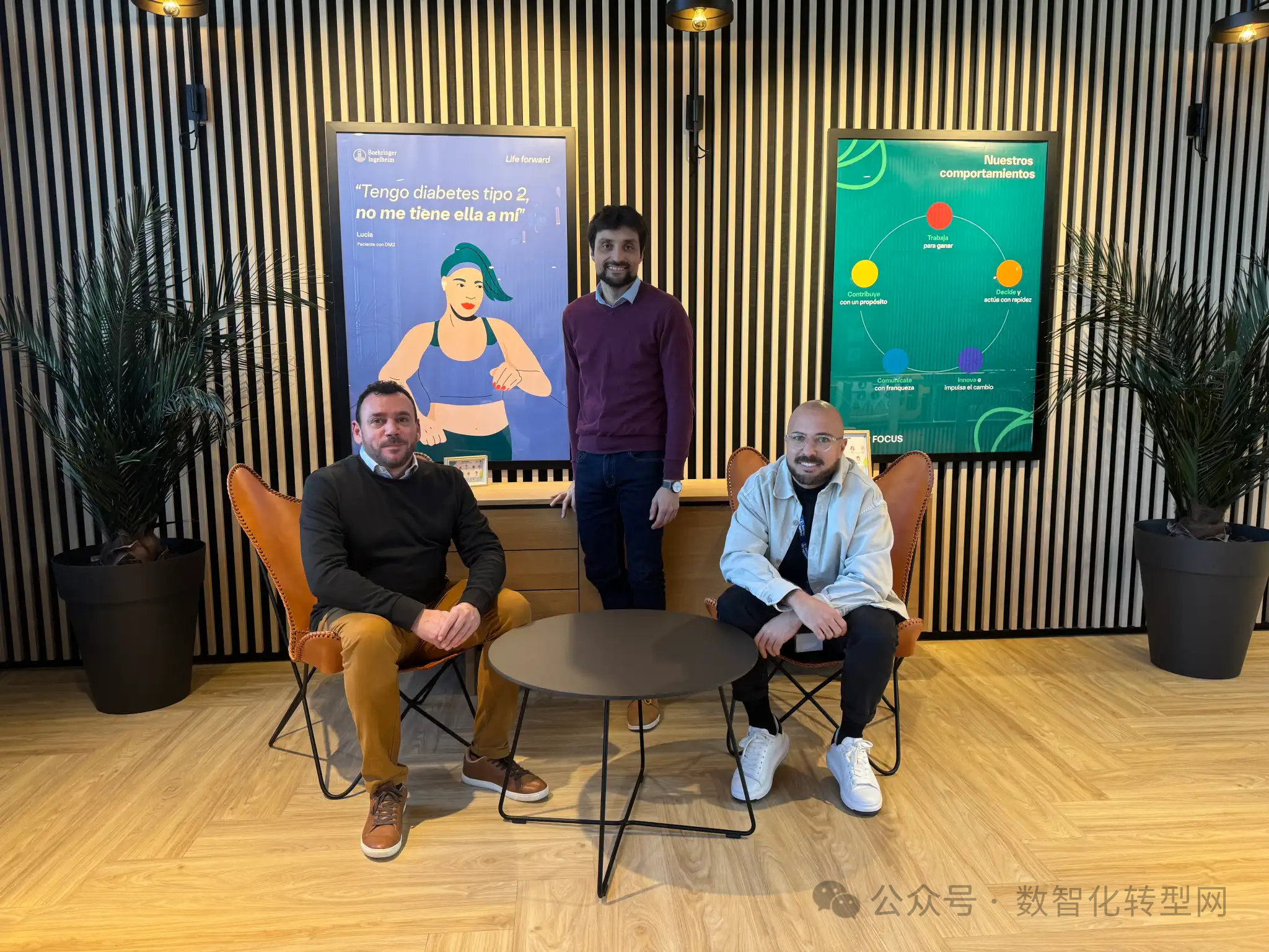 勃林格殷格翰(Boehringer-Ingelheim)：数据驱动型数字化之旅——数智化转型网