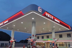 服务商资讯|RPM+RPA+AI助力中石化“享当当”迈向超自动化——数智化转型网