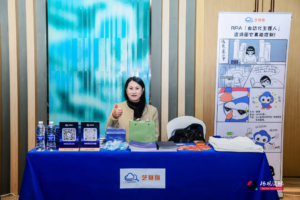 服务商资讯|艺赛旗出席2026苏州制造业CIO研讨会，以智能体自动化赋能“AI+制造”新未来——数智化转型网