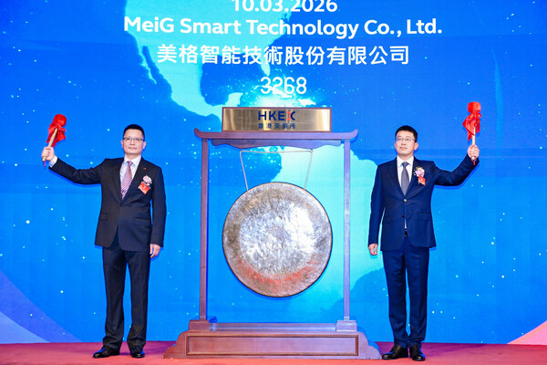 服务商资讯|美格智能成功完成"A+H"双平台上市，开启全球化战略新征程