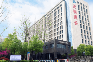 企业出海案例|从安徽走向世界：安利股份三十年出海进阶之路——数智化转型网