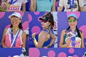 敷尔佳×Keep深圳2026城市马拉松：以陪伴致敬她力量，以专业修护冲刺每一步热爱——数智化转型网