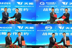 天能固态电池加码无人机与机器人赛道