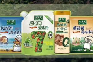 太太乐入选国家工信部绿色工厂名单，树立行业“绿色制造”典范——数智化转型网