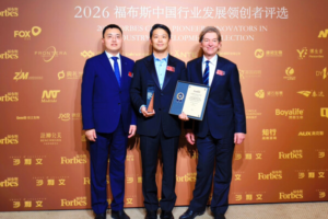 寅家科技CEO陈寅仁荣膺"2026福布斯中国行业发展领创者"——数智化转型网