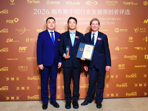 寅家科技CEO陈寅仁荣膺"2026福布斯中国行业发展领创者"——数智化转型网