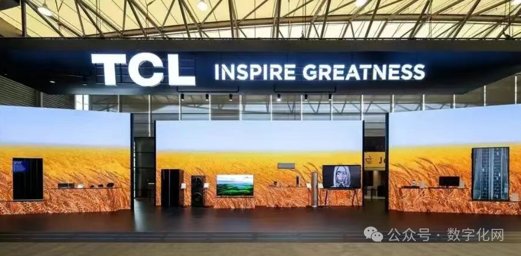 企业出海案例|TCL：供应链本土化 + 渠道全域覆盖——数智化转型网