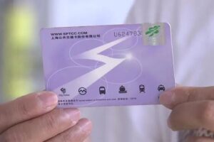 服务商资讯|智慧交通，RPA助力上海交通卡运营工作驶入高速通道——数智化转型网