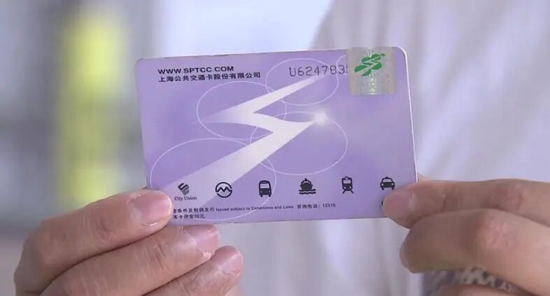 服务商资讯|智慧交通，RPA助力上海交通卡运营工作驶入高速通道——数智化转型网