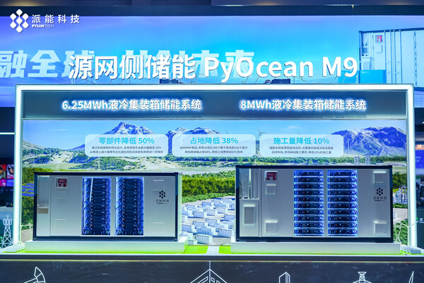 诺和新元收购东南亚生产基地，进一步扩大全球布局——数智化转型网www.szhzxw.cn