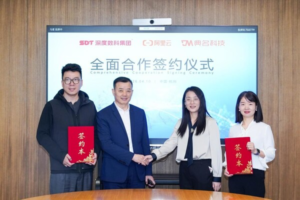 强强联合！深度数科与阿里云达成全面合作 共筑"人工智能+产业"数字信任新范式——数智化转型网www.szhzxw.cn