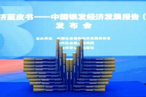 《银发经济蓝皮书2025》发布，美赞臣中国加速布局全生命周期新赛道——数智化转型网www.szhzxw.cn