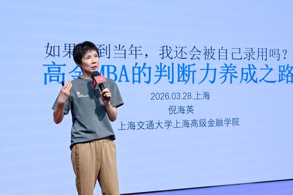 AI时代的颠覆与锚定----高金重磅发布全新数智全球MBA—数智化转型网