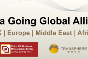 "China Going Global Alliance"正式成立，助力中国企业全球化扩张——数智化转型网www.szhzxw.cn