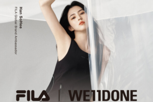 FILA 携手 WE11DONE 呈现首个联名系列，低糖朋克风演绎智酷美学——数智化转型网www.szhzxw.cn