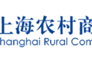 服务商资讯|艺赛旗携手上海农商行打造机器人高密度工厂，实现金融智能化管理，开启RPA慧眼，智能普惠你我——数智化转型网