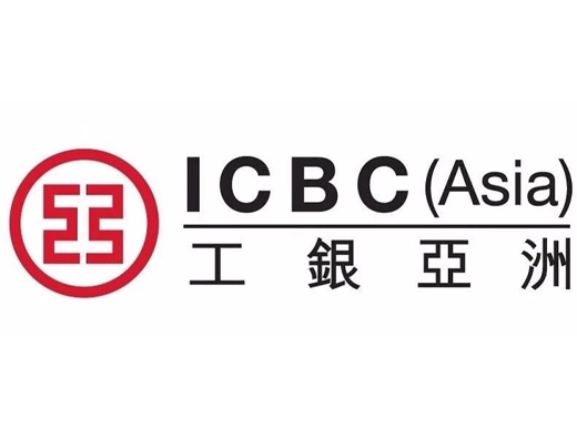 服务商资讯|艺赛旗与中国工商银行（亚洲）有限公司携手，探索银行业RPA CoE应用案例——数智化转型网