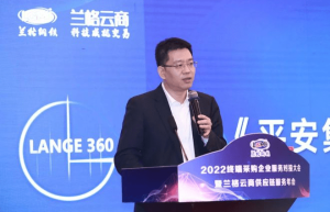 全国政协委员余晓晖：深化数字化转型，工业是关键领域