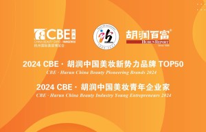2024 CBE·胡润中国美妆新势力品牌成立时间