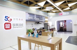 企业数字化案例：掀开国美的数字化“底牌”