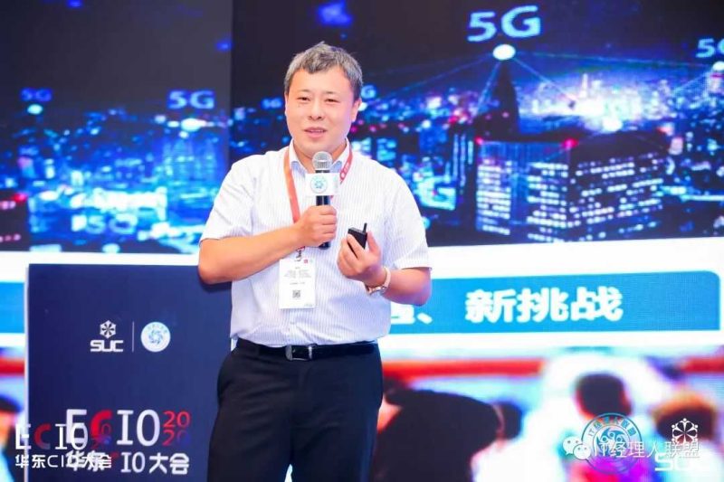 中国交建流程与信息化管理流程处副处长张成刚：人工智能在中国交通建设集团的探索与应用