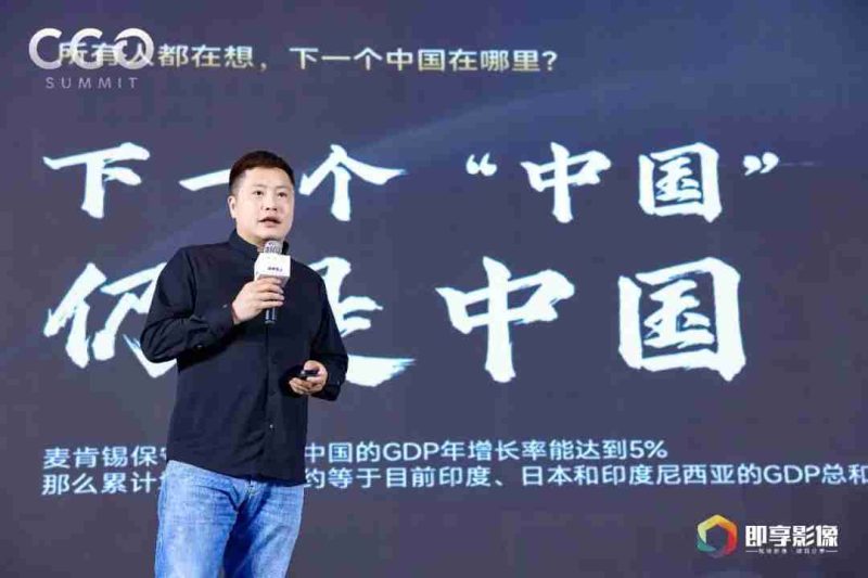 小米商业营销陈高铭：当消费回归真价值，找寻新增长机遇下的确定性