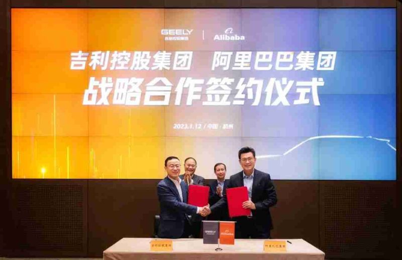 吉利控股与阿里巴巴宣布战略合作： 扎根实体经济，共促数实融合