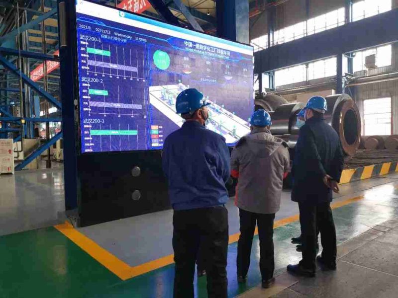 中国一重董事长刘明忠：数字化转型赋能装备制造业高质量发展