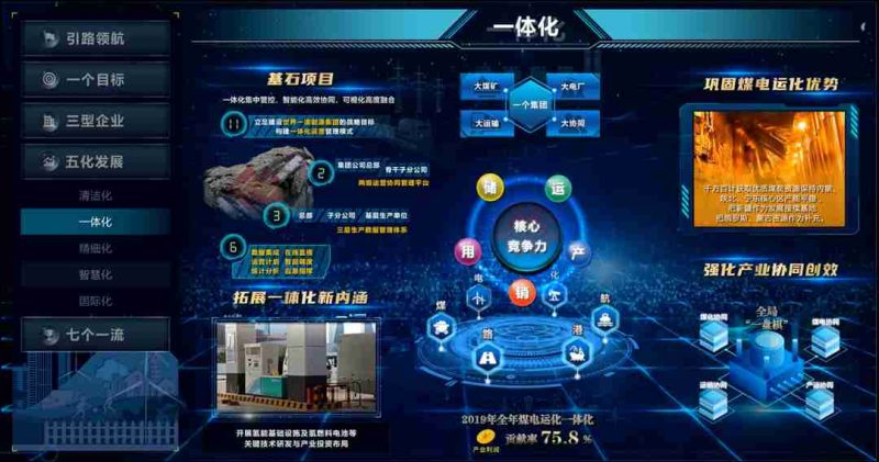 中国中铁董事长陈云：紧抓数字化转型新机遇 构建高质量发展新格局
