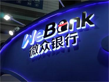 微众银行马智涛：用开源践行ESG，助力全行业可持续发展-数字化转型网www.szhzxw.cn