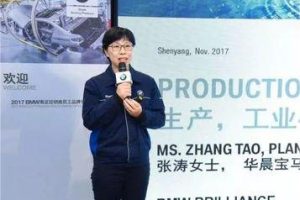 全国政协委员、华晨宝马汽车有限公司铁西工厂厂长张涛：关注数字化转型和行业可持续发展-数字化转型网www.szhzxw.cn