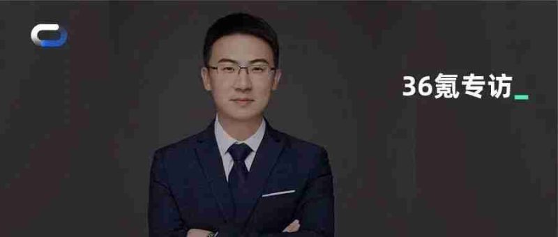 富士康首席数字官史喆：数字化转型是领先者持续领先的手段