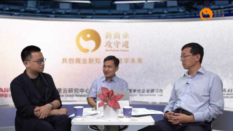 后疫情时代，数字化转型下一站